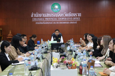 การประชุมประจำเดือนครั้งที่ 8/2569 ประจำเดือนสิงหาคม 2569 พารามิเตอร์รูปภาพ 1
